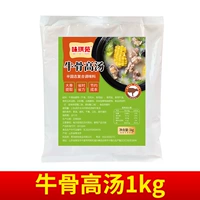 Говяжий костный бульон 1 кг