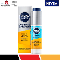 NIVEA Mens Active Energy Caffeine Eliminates Fatigue and Improves Skin Color Facial Gel 50ml