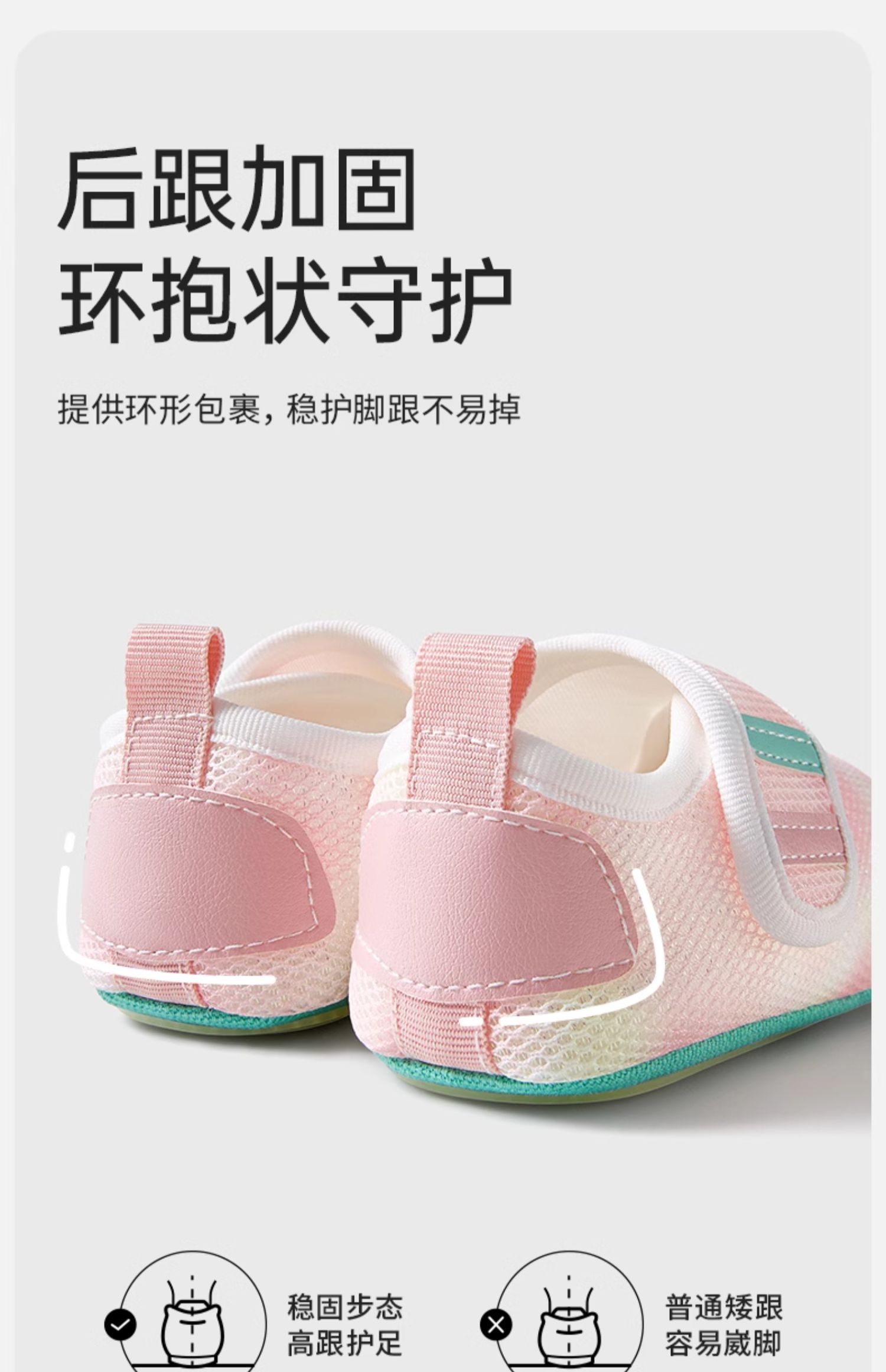 宝宝学步鞋婴儿春秋夏款地板鞋儿童室内防滑软底地板袜婴幼儿鞋子 — 16