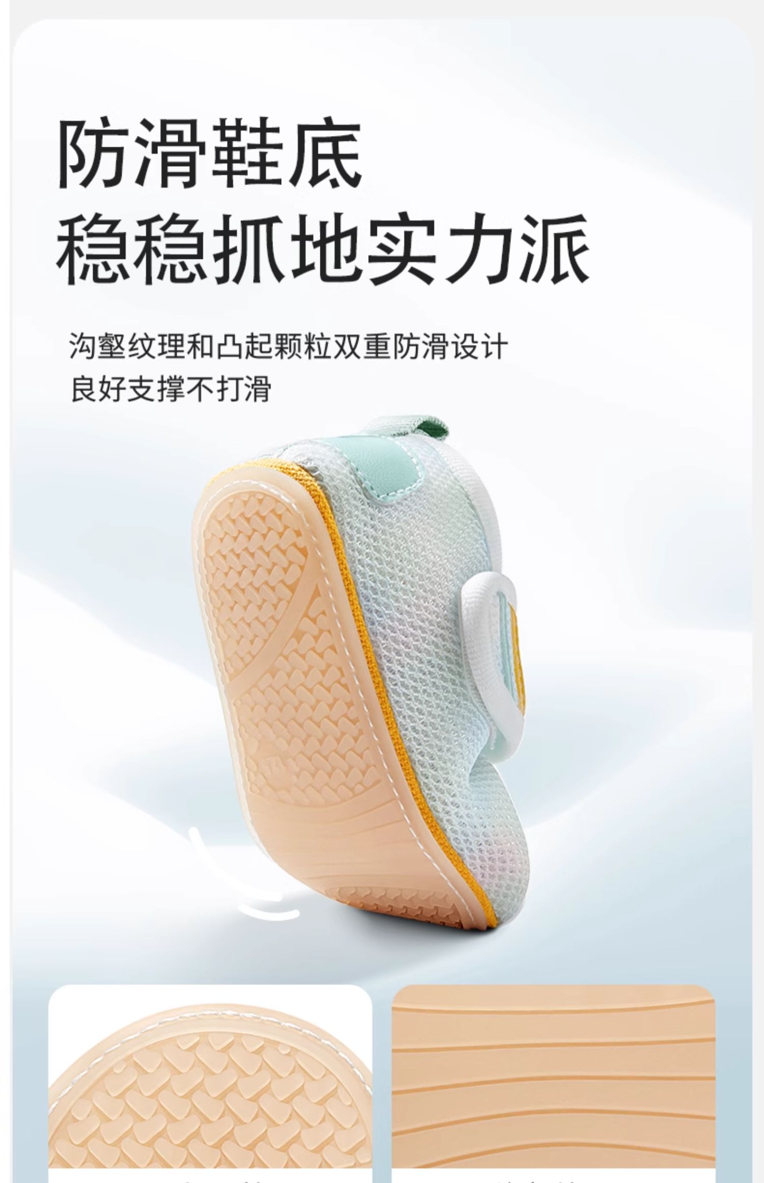 宝宝学步鞋婴儿春秋夏款地板鞋儿童室内防滑软底地板袜婴幼儿鞋子 — 5