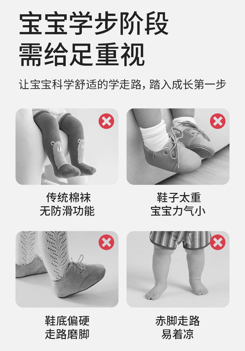 宝宝学步鞋婴儿春秋夏款地板鞋儿童室内防滑软底地板袜婴幼儿鞋子 — 4