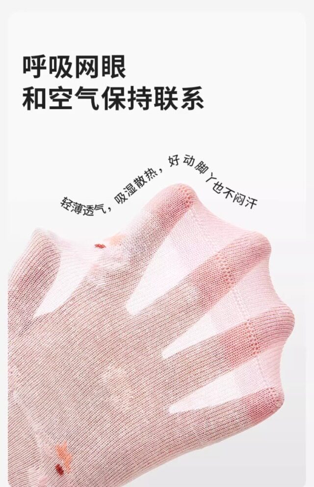 儿童袜子女童春夏季薄款女宝宝纯棉网眼童袜公主花边中筒夏天薄袜 — 11