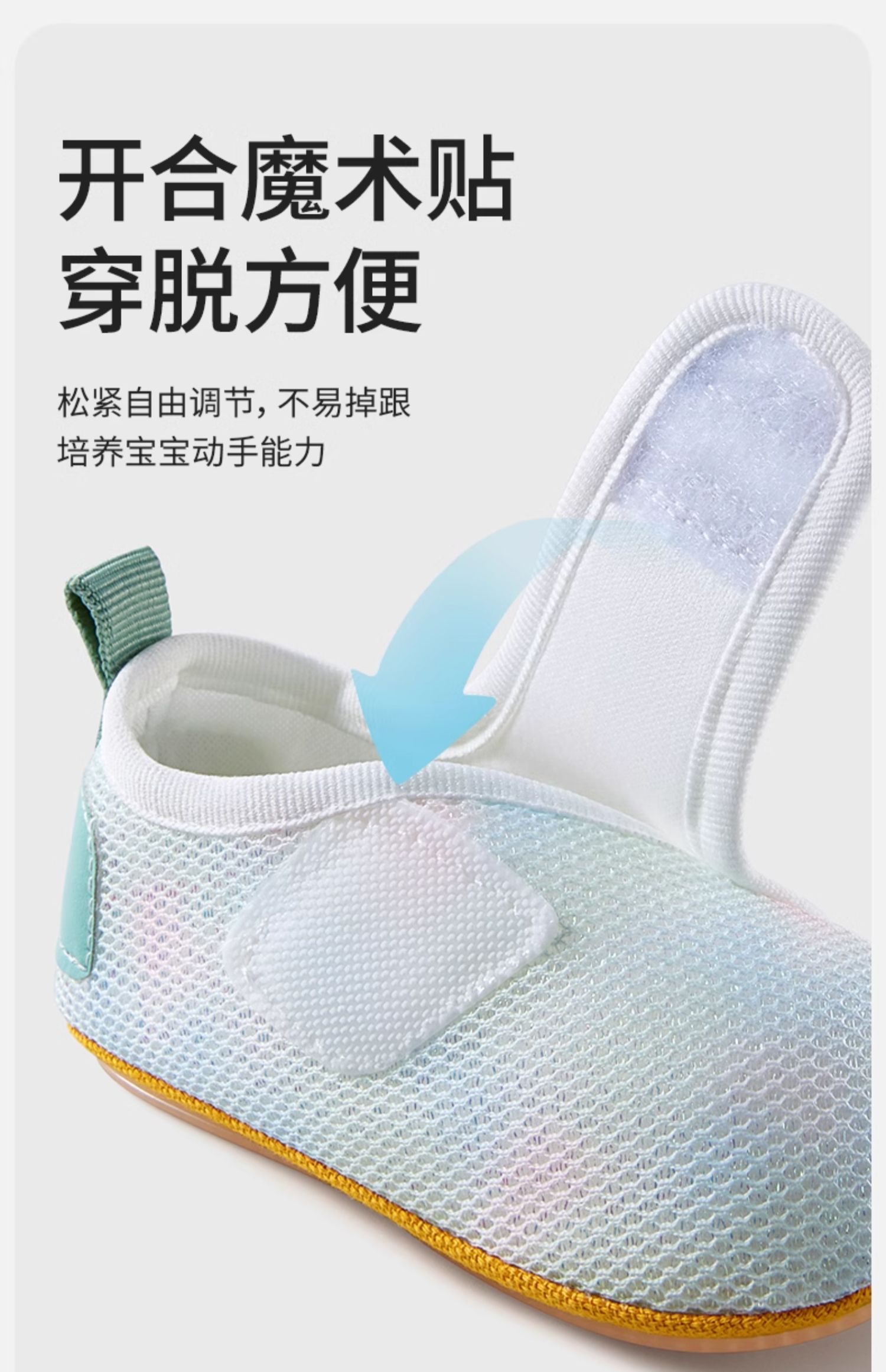 宝宝学步鞋婴儿春秋夏款地板鞋儿童室内防滑软底地板袜婴幼儿鞋子 — 14