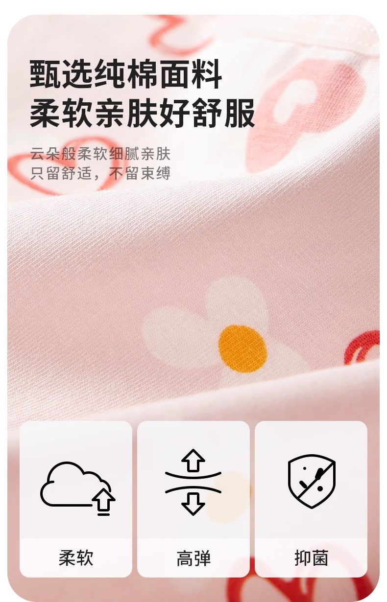 女童内裤儿童棉女宝宝小女孩2四角裤a类棉平角短裤不夹pp底裤 — 2