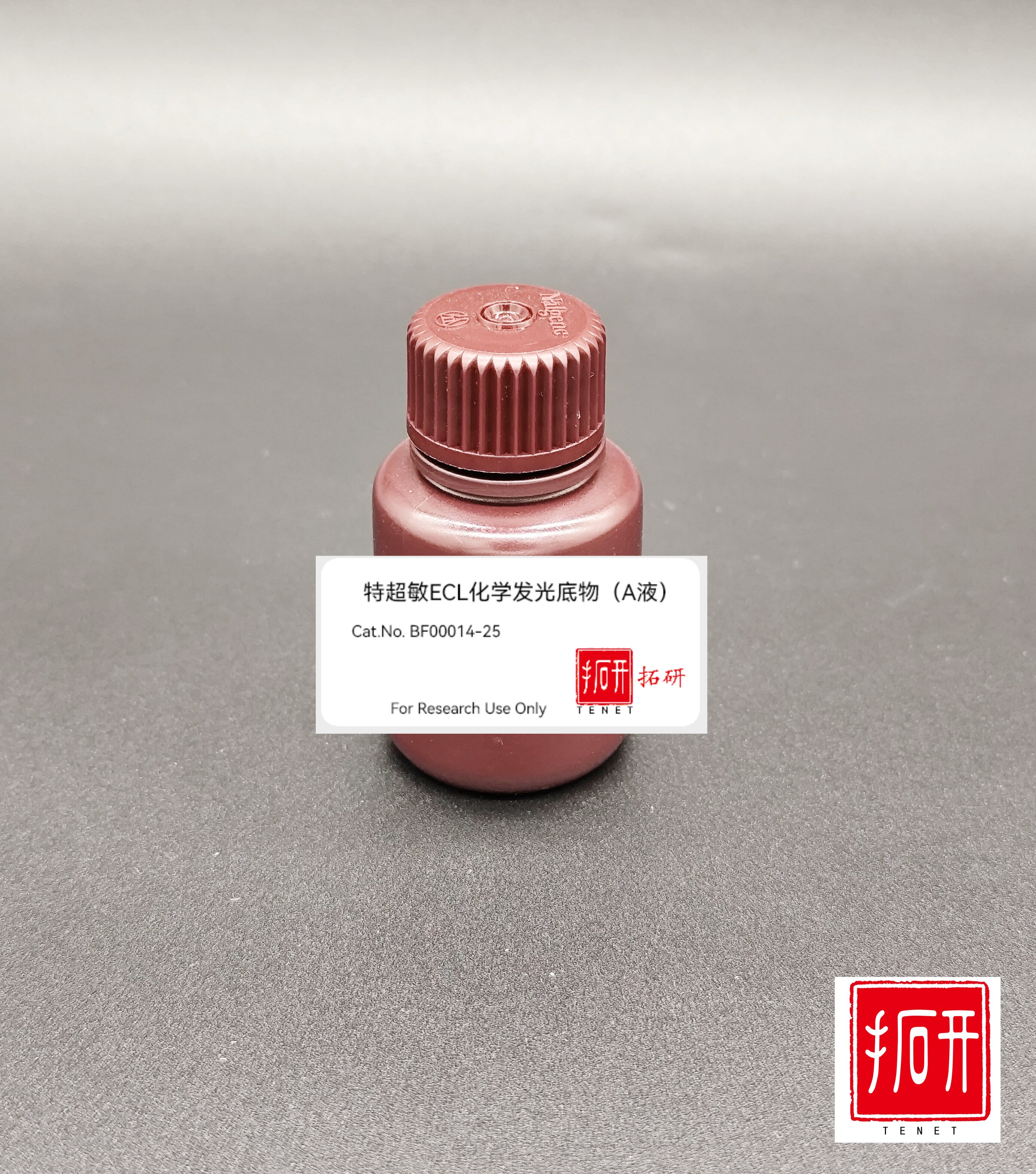 TMB单组份显色液