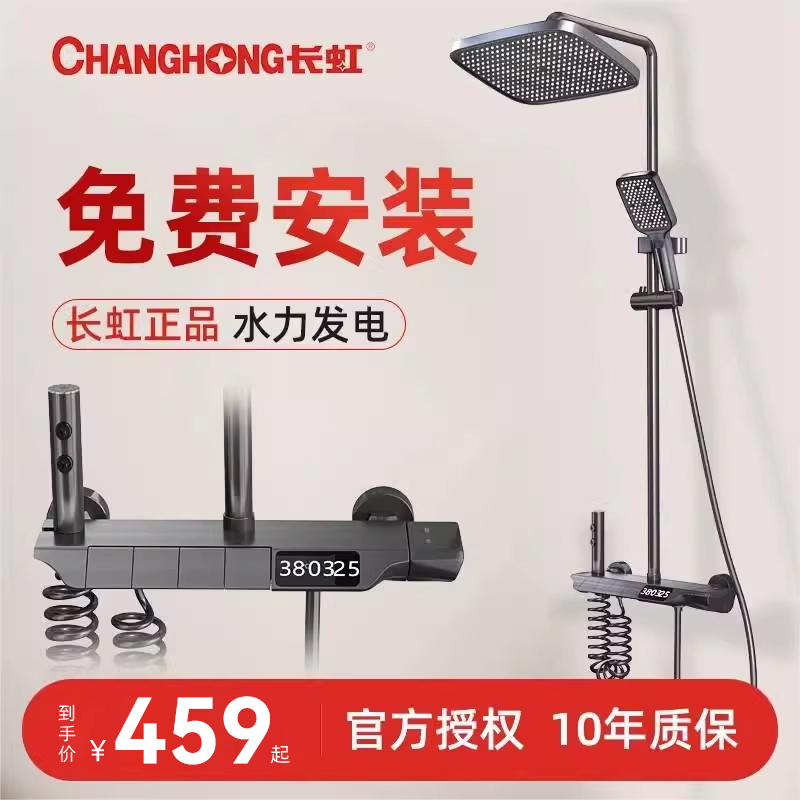 Long Iridescent Shower Head Shower Suit Home All Copper Gun Grey Thermostatic Booster Toilet Shower Shower Shower Shower Shower Spray-Taobao