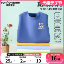 Don Lion Boy Vest Summer Thin épaule Shoulder Child Sleeveless T Shirt Outside Wearing Big Boy Summer Clothes Boy Cross Bar Summer