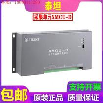 Inquiry for Zhuhai XMCU-D distributed remote signaling acquisition unit GMCU-D DC screen acquisition module sales and maintenance
