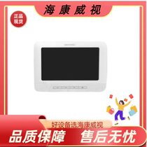 Hikvision DS-KH3200-L 3000 video intercom 7-inch half button extension 4 3-inch indoor unit