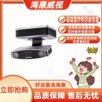DS-2CD8426F B-I Hikvision 2 million AI deep-eye intelligent intelligent behavior binocular network camera