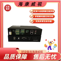 Hikvision original 69 series decoder DS-6901UD 6904 6908 6910 6912 6916UD