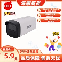 Haikang DS-2CD2225CV6-IDS-2CD2245CV6-L2 million POE built-in recording infrared camera