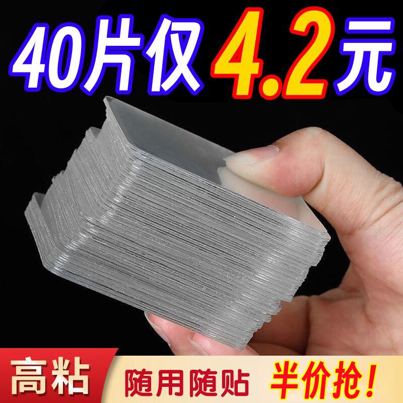 Nano double-sided adhesive thickened high viscosity adhesive tape powerful adhesive wall universal high viscosity no-mark fixed adhesive double sided adhesive-Taobao