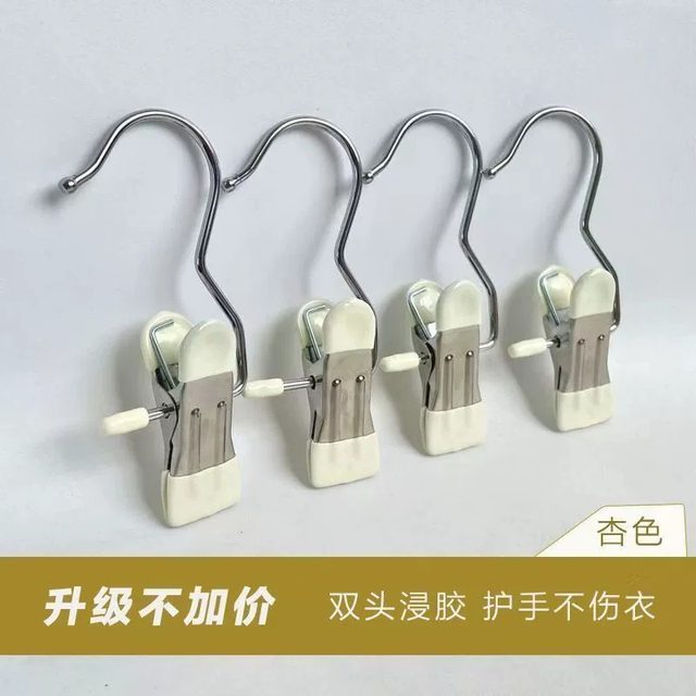 Multifunctional hook clip hat storage clip drying clip single hook stainless steel windproof socks with hook metal trouser clip