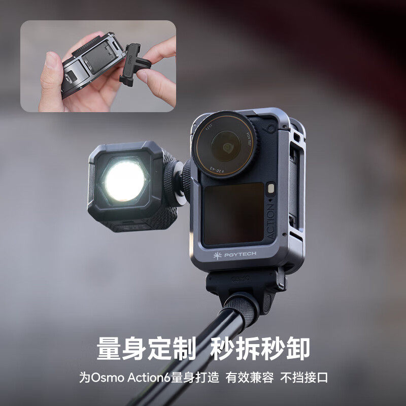 Pgytech Action Camera Cage Suitable for Osmo Action 6 Street Photography Handle Set Metal Protective Frame