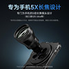 Newer Mobile Phone Telephoto Lens 3X Zoom Lens Suitable for Vivo X200U Samsung Concert Shooting Tool
