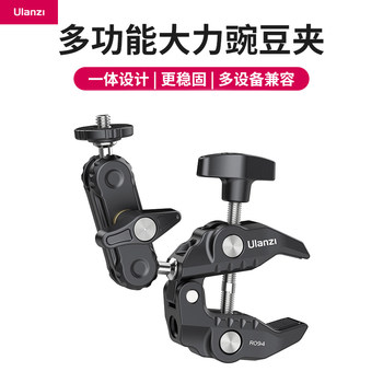 Dji Pocket 3 Crab Clamp Motorcycle Bicycle Riding Sports Camera Aluminum Alloy Metal C-Type Crab Clamp