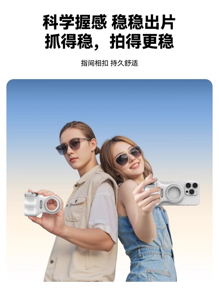 Taixun Magnetic Shooting Assistant Iphone16Pro/Apple17Pro Zoomable Photography Handle with Fill Light Set