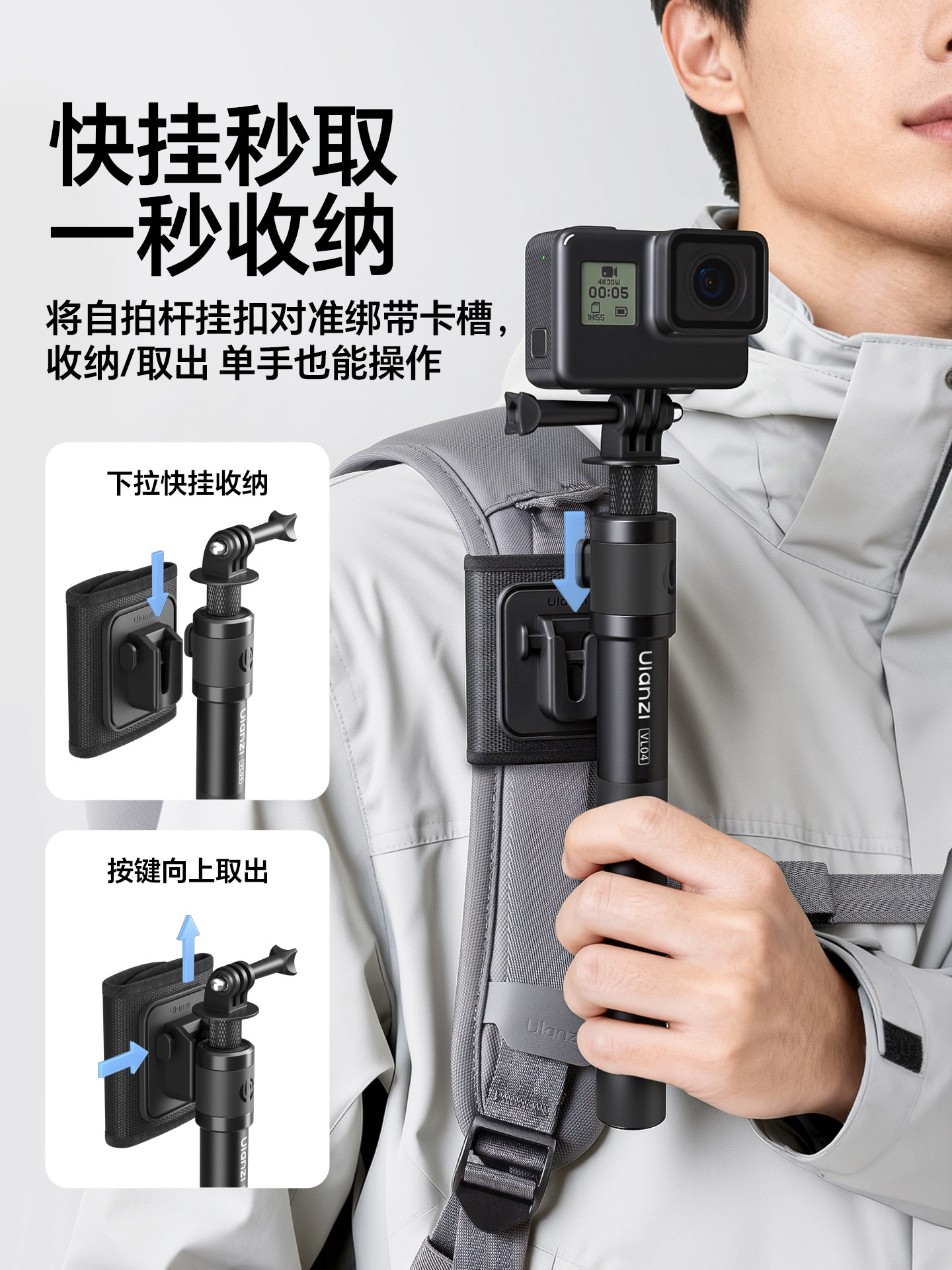Dji Action6/5Pro/4 Handheld Rod Backpack Clip Bracket Acepro2/Pocket3/Gopro Accessories