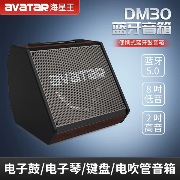 Товары от Avatar海星王旗舰店