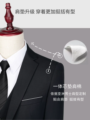 Формальные декоративные тонкие профессиональные костюмы для подставки