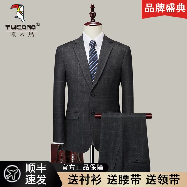 Товары от 啄木鸟西服企业店