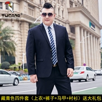 Большой размер джентльмен тибетский зеленый [костюм+западные брюки+жилет+рубашка] Отправить большой подарочный пакет