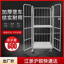 Folding mobile logistics trolley express turnover vehicle warehouse cart loading and unloading transfer vehicle storage and handling truck