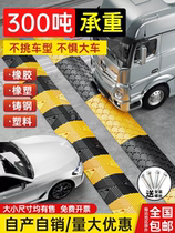 Rubber deceleration belt car road highway deceleration board speed limit buffer belt deceleration ridge belt cast iron rubber slope plate