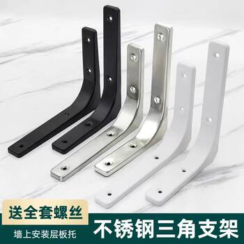 Triangular Bracket Shelf Support Partition Fixed Tripod Storage Rack Support Wall-Mounted Right-Angle Iron L-Shaped Thickened Angle Bracket