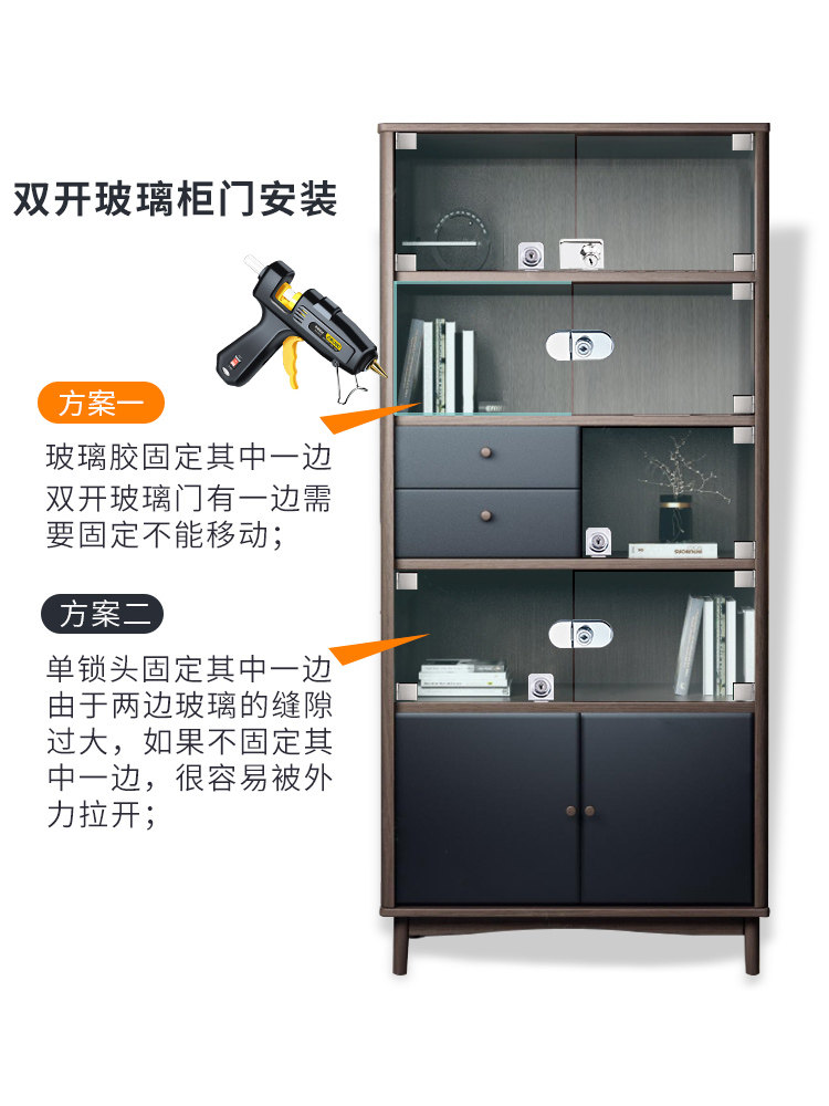 Glass Cabinet Door Lock, No-Drill Lock, Glass Display Cabinet Lock, Cat House Glass Lock, Fixed Lock for Cabinets, Wine Cabinets, Sliding Doors