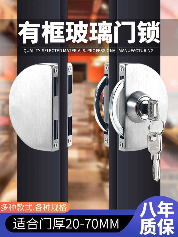 Shop Framed Glass Door Lock with Internal and External Opening Linkage, Stainless Steel Double-Opening Aluminum Alloy Sliding Door Lock, Wooden Door Lock