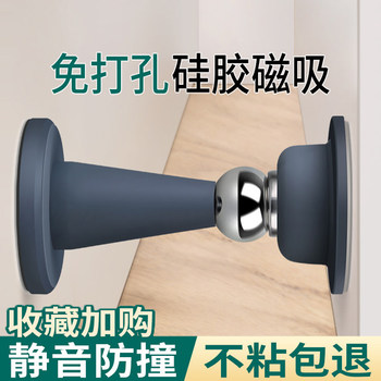 Door Stopper, No-Drill Installation, New Model, Floor-Mounted, Anti-Collision Silicone, Bathroom Door Stopper, Strong Magnet, Silent Door Stop