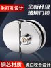 Office Door Glass Door Lock Double Door Single Door No-Drill Shop Floor Lock Sliding Double Door Lock Latch Frameless Lock