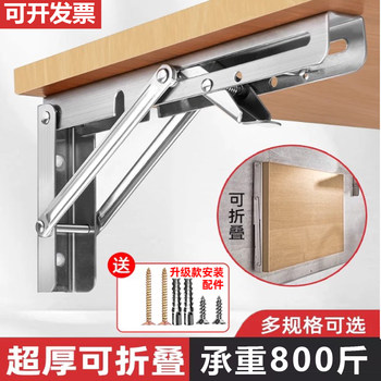 Stainless Steel Folding Bracket Wall-Mounted Shelf Partition Movable Triangle Bracket Support Frame Fixed Shelf Bracket