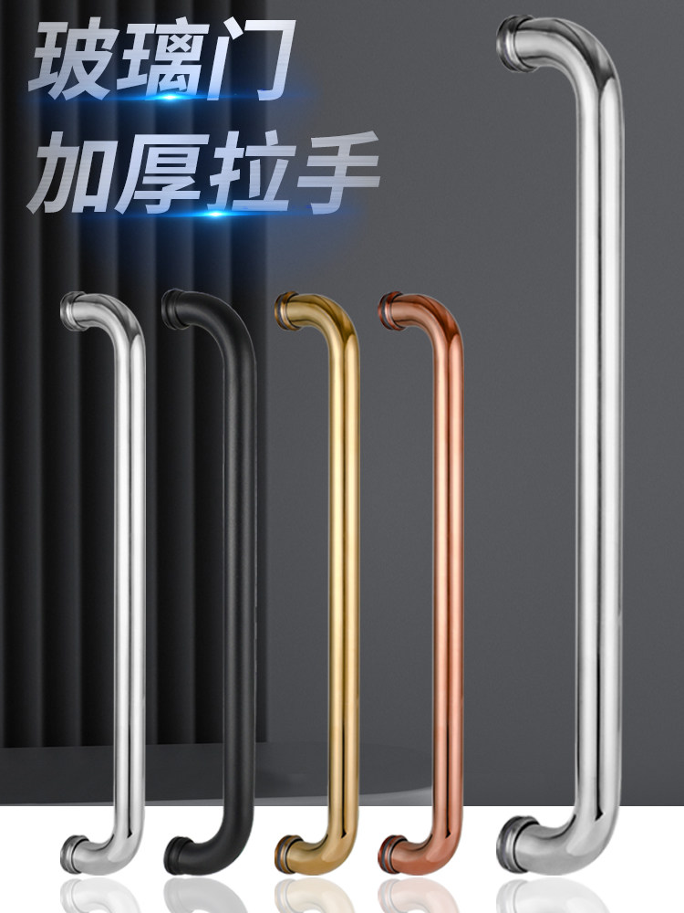 Bathroom Tempered Glass Door Handle Stainless Steel Shower Room Door Handle Bathroom Sliding Door 304 Copper Core Handle