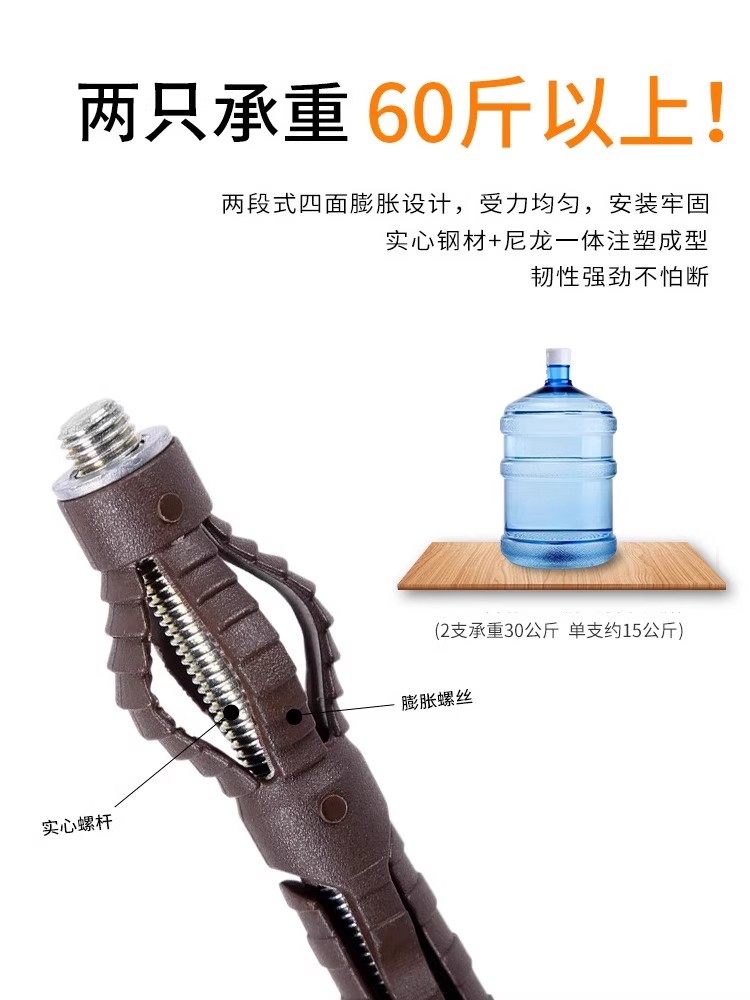 Shelf Support Bracket Invisible Concealed Wall-Mounted Straight Bracket Shelf Pin Fixed Expansion Screw Shelf