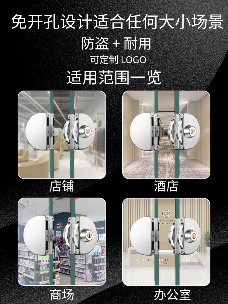 Glass Door Lock Without Drilling, Glass Door Lock for Double Doors and Single Doors, No-Drill Glass Lock, Shop Sliding Double Door Lock