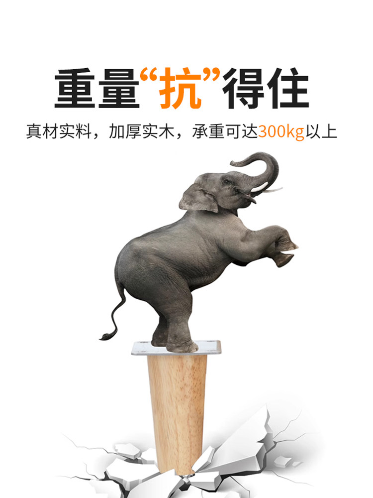 Solid Wood Sofa Legs, Cabinet Legs, Support Legs, Load-Bearing Tv Cabinet Legs, Cupboard Legs, Coffee Table Legs, Table Legs, Bedside Table Furniture Legs