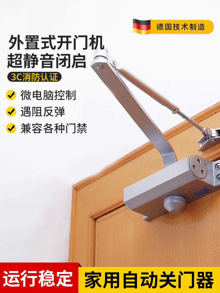 Door Closer Buffer Door Stopper for Home Use, Sliding Door Closer, Hydraulic Buffer Fire Door, Sliding Door Automatic Closing Device