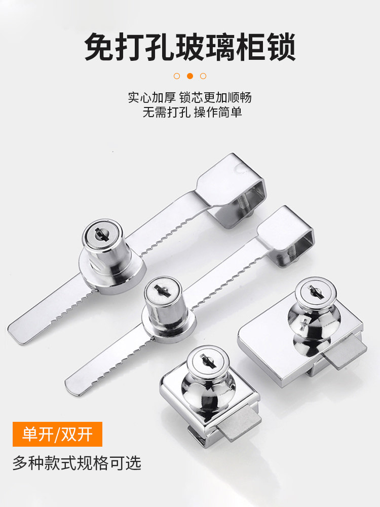 Glass Cabinet Door Lock, No-Drill Lock, Glass Display Cabinet Lock, Cat House Glass Lock, Fixed Lock for Cabinets, Wine Cabinets, Sliding Doors