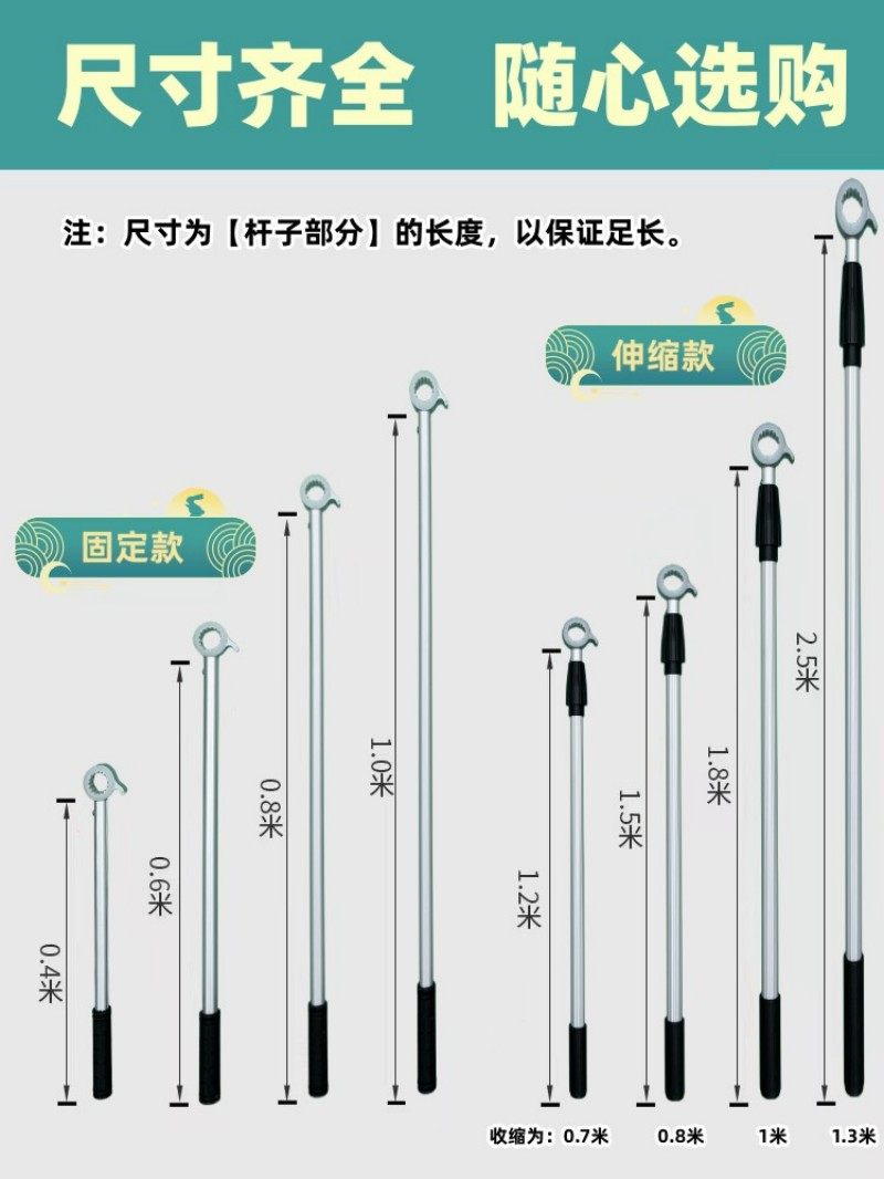 High Window Opening Tool, Casement Kitchen Bay Window Sliding Skylight Telescopic Auxiliary Push-Pull Rod Handle Window Opening Tool