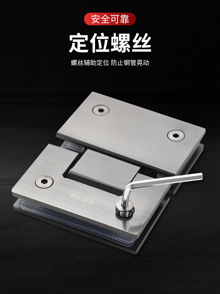 Thickened 304 Stainless Steel 90-Degree Bathroom Hinge for Shower Room, Matte Black Glass Door Hinge, 180-Degree Folding Hinge