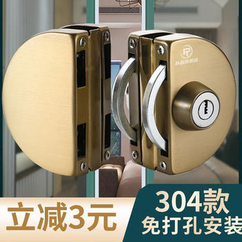 Shop Sliding Door Lock, No Drilling Required, U-Shaped Titanium Lock, Single Door, Double Door, Frameless Glass Door Lock