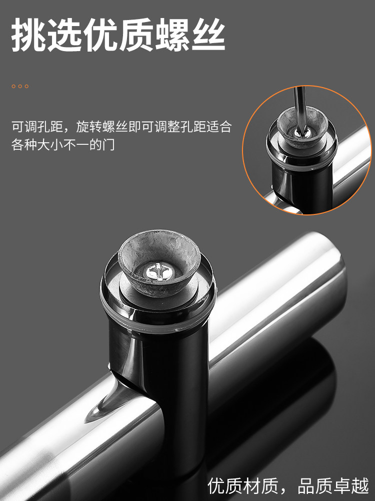 304 Stainless Steel Glass Door Handle, Adjustable Hole Spacing, Frameless and Framed Sliding Doors, Wooden Door Handle, Matching Handle