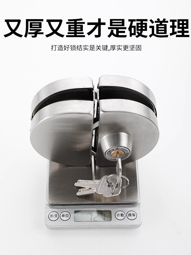 Office Door Glass Door Lock Double Door Single Door No-Drill Shop Floor Lock Sliding Double Door Lock Latch Frameless Lock