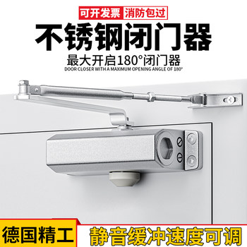 Stainless Steel Door Closer for Home Use, Silent Sliding Door Closer, Hydraulic Buffer Device, Fire Door Anti-Freeze Closure