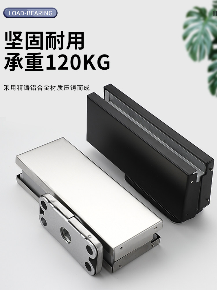 No-Dig Floor Spring, Hidden Type, No-Slot, Frameless Glass Door Floor Spring Accessories, Concealed, No-Drill, Universal Type