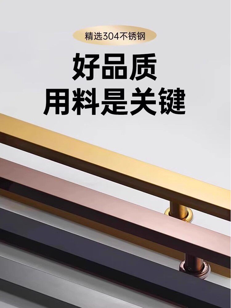 Glass Door Handle Stainless Steel Square Tube Fingerprint-Free Titanium Black Rose Gold Framed Frameless Sliding Large Wooden Door Handle