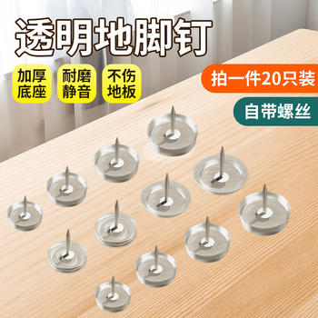 Silent Silicone Furniture Feet, Transparent Plastic Silicone Furniture Leg Pads, Round Thickened for Tables, Chairs, and Stools